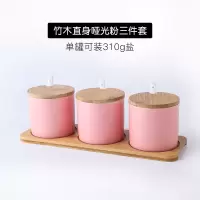 调味品收纳盒厨房盐罐味精调料盒烘焙精灵调料罐子调味罐调料组合套装家用 竹板哑光粉色3件套-6