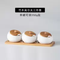 调味品收纳盒厨房盐罐味精调料盒烘焙精灵调料罐子调味罐调料组合套装家用 竹板高尔夫3件套-2