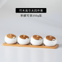 调味品收纳盒厨房盐罐味精调料盒烘焙精灵调料罐子调味罐调料组合套装家用 竹板高尔夫4件套-2