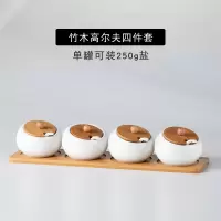 调味品收纳盒厨房盐罐味精调料盒烘焙精灵调料罐子调味罐调料组合套装家用 竹板高尔夫4件套-2