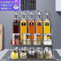 调味瓶罐调料盒鸡精盐胡椒粉罐烘焙精灵酱油醋橄榄油壶套装家用厨房用品 5大方+4家道+10个6506d+架子+标贴+漏斗