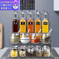 调味瓶罐调料盒鸡精盐胡椒粉罐烘焙精灵酱油醋橄榄油壶套装家用厨房用 5大方+4钢小勺罐+10个6506d+架子+标贴+漏斗