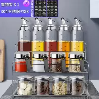 调味瓶罐调料盒鸡精盐胡椒粉罐烘焙精灵酱油醋橄榄油壶套装家用厨房 5油瓶500ml+4黑色把手+4个家道+架子+标贴
