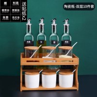 调料盒套装家用组合装调味瓶烘焙精灵盐罐油盐酱醋全套厨房用品调料罐子 陶瓷瓶--双层11件套[加购收藏].