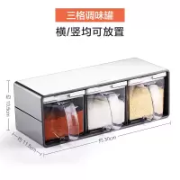 调料盒调味罐调味料收纳盒油壶烘焙精灵套装厨房置物架味精盐罐不锈钢外壳 三个调味盒套装+不锈钢外壳(可竖立摆放)