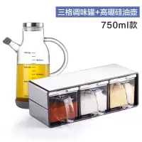 调料盒调味罐调味料收纳盒油壶烘焙精灵套装厨房置物架味精盐罐不锈钢外壳 两件套:调味盒三个套装+高硼硅玻璃油壶750ml