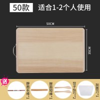 厨房家用和面板烘焙精灵大号揉面案板不粘板柳木切菜板 加厚柳木-50*35*3cm[收藏加购送豪华大礼包].