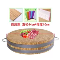 圆菜板竹菜板实心加厚商用烘焙精灵家用圆形竹片剁骨剁肉砧板菜墩 44cm*厚10(双铁圈商用款)