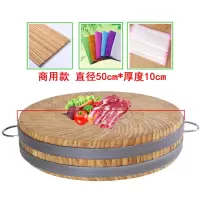 圆菜板竹菜板实心加厚商用烘焙精灵家用圆形竹片剁骨剁肉砧板菜墩 50cm*厚10(双铁圈商用款)