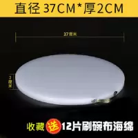 菜板圆形加厚家用菜肉烘焙精灵墩商用酒店肉摊剁骨刀板切菜PE砧板 直径37*厚度2厘米(送12片刷碗布