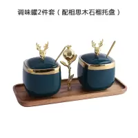 创意厨房调料盒调味罐子组合烘焙精灵套装北欧式陶瓷家用味精盐糖罐收纳盒 调味罐2件套(相思木托盘)