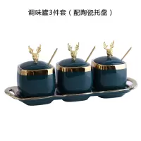 创意厨房调料盒调味罐子组合烘焙精灵套装北欧式陶瓷家用味精盐糖罐收纳盒 调味罐3件套(陶瓷托盘)