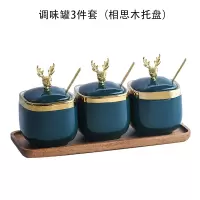 创意厨房调料盒调味罐子组合烘焙精灵套装北欧式陶瓷家用味精盐糖罐收纳盒 调料罐3件套(相思木托盘)