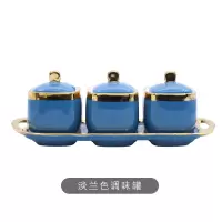 北欧陶瓷家用厨房三件套组合烘焙精灵调料罐盐罐调味盒糖罐轻奢套装调味罐 3个调味罐+手提托盘(湖水蓝色)