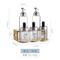 密封防潮调料盒套装家用烘焙精灵酱油瓶厨房玻璃大全盐糖油壶调味罐组合装 套5(3罐+2瓶+1架子)送礼品