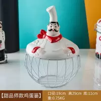 欧式陶瓷调味罐套装创意家用烘焙精灵厨房调料罐调味盒油壶餐厅密封罐套装 甜品师鸡蛋篓