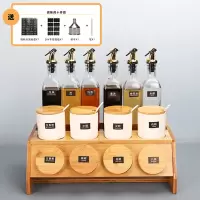 玻璃调味罐套装厨房盐糖味精调料盒烘焙精灵带盖陶瓷调料罐子家用组合装 陶瓷四罐+四密封罐+六油瓶+架