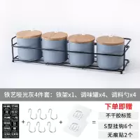调味罐北欧调料组合装套装盐罐烘焙精灵味精调料盒家用厨房调料罐子调味盒 308哑光灰色4件套-7