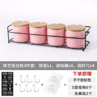 调味罐北欧调料组合装套装盐罐烘焙精灵味精调料盒家用厨房调料罐子调味盒 308哑光粉色4件套-6