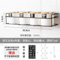 调味罐北欧调料组合装套装盐罐烘焙精灵味精调料盒家用厨房调料罐子调味盒 308直身4件套-1