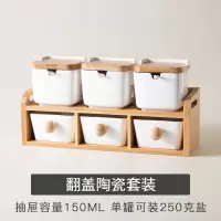 调料盒厨房置物架家用调料瓶套装调料烘焙精灵收纳盒盐罐调味罐套装组合装 502翻盖陶瓷7件套-9