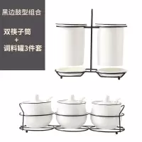 调料盒厨房陶瓷调料罐子烘焙精灵盐糖辣椒油调味罐双筷子筒组合套装筷子篓 黑边鼓型调味罐+黑边双筷子筒(套装)