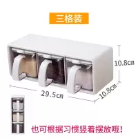 调料盒套装家用组合装调味烘焙精灵盒盐罐调味罐佐料收纳盒调料瓶 三格装