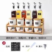 调料盒调料罐子厨房调味料瓶烘焙精灵收纳盒日式陶瓷调味罐北欧组合套装 303直身15件套-1