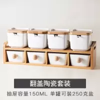 调料盒调料罐子厨房调味料瓶烘焙精灵收纳盒日式陶瓷调味罐北欧组合套装 602翻盖陶瓷9件套-9