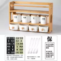 调料盒轻奢厨房家用置物架调味品烘焙精灵收纳盒调味罐调料罐子组合装套装 801直身9件套-1