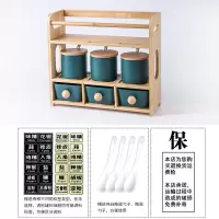 调料盒轻奢厨房家用置物架调味品烘焙精灵收纳盒调味罐调料罐子组合装套装 802哑光墨绿7件套-5