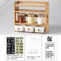 调料盒轻奢厨房家用置物架调味品烘焙精灵收纳盒调味罐调料罐子组合装套装 802玻璃7件套-8