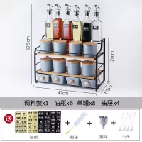 调料罐子调料盒家用套装调料瓶调料烘焙精灵组合装厨房调味罐北欧调味盒 815哑光灰色19件套-7