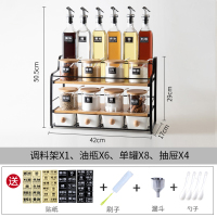 调料罐子调料盒家用套装调料瓶调料烘焙精灵组合装厨房调味罐北欧调味盒 815玻璃19件套-8