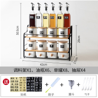 调料罐子调料盒家用套装调料瓶调料烘焙精灵组合装厨房调味罐北欧调味盒 815直身19件套-1