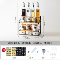 调料罐子调料盒家用套装调料瓶调料烘焙精灵组合装厨房调味罐北欧调味盒 816玻璃14件套-8