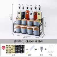 调料罐子调料盒家用套装调料瓶调料烘焙精灵组合装厨房调味罐北欧调味盒 817哑光灰色15件套-7