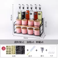 调料罐子调料盒家用套装调料瓶调料烘焙精灵组合装厨房调味罐北欧调味盒 817哑光粉色15件套-6