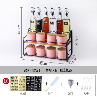 调料罐子调料盒家用套装调料瓶调料烘焙精灵组合装厨房调味罐北欧调味盒 817哑光粉色15件套-6