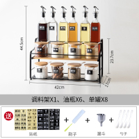 调料罐子调料盒家用套装调料瓶调料烘焙精灵组合装厨房调味罐北欧调味盒 817玻璃15件套-8