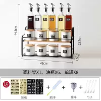 调料罐子调料盒家用套装调料瓶调料烘焙精灵组合装厨房调味罐北欧调味盒 817直身15件套-1