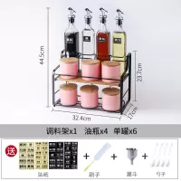 调料罐子调料盒家用套装调料瓶调料烘焙精灵组合装厨房调味罐北欧调味盒 818哑光粉色11件套-6