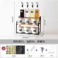 调料罐子调料盒家用套装调料瓶调料烘焙精灵组合装厨房调味罐北欧调味盒 818直身11件套-1
