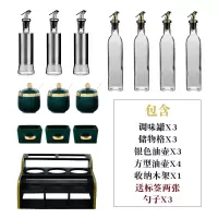 轻奢调料盒家用调味料罐套装烘焙精灵油醋瓶壶盐罐玻璃厨房用品置物收纳架 银色套装