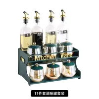 高颜值厨房调味料收纳盒调料品烘焙精灵油盐酱醋全套调料盒套装家用组合装 高颜值厨房11件套(油瓶4+调料罐6+铁架1)