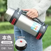 不锈钢保温壶大容量保温杯烘焙精灵男女便携户外车载水壶家用暖水瓶4 2000ML本色(4斤水)送壶套联系客服可换壶色