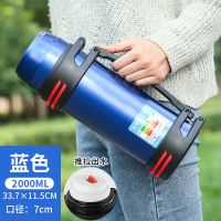 不锈钢保温壶大容量保温杯烘焙精灵男女便携户外车载水壶家用暖水瓶 2000ML蓝色(4斤水)送背带杯刷小碗