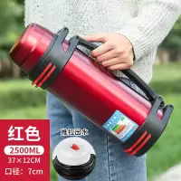 不锈钢保温壶大容量保温杯烘焙精灵男女便携户外车载水壶家用暖水瓶 2500ML红色(5斤水)送背带杯刷小碗
