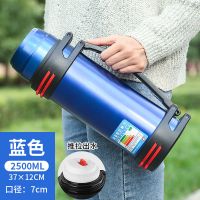 不锈钢保温壶大容量保温杯烘焙精灵男女便携户外车载水壶家用暖水瓶 2500ML蓝色(5斤水)送背带杯刷小碗