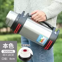不锈钢保温壶大容量保温杯烘焙精灵男女便携户外车载水壶家用暖水瓶 3000ML本色(6斤水)送背带杯刷小碗